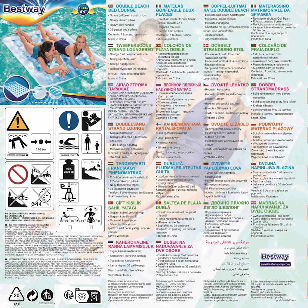 Bestway Aufblasbare Doppel-Luftmatratze für Pool 43055